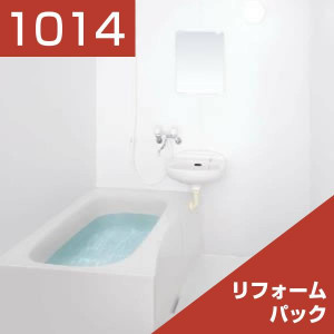UWIIEO-02